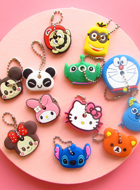 KITTY哆啦史迪MELODY卡通钥匙套锁匙套卡通挂件挂饰240920