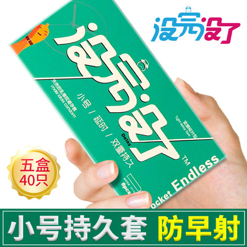 夫妻生活持久装非防早泄刺激阴蒂情趣变态tt