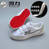 女小白鞋 初中生运动鞋 男童板鞋 学生校鞋 潮休闲 回力白色银边帆布鞋