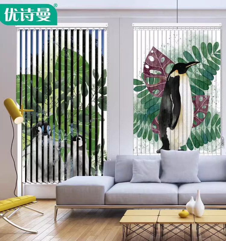 优诗曼 办公室窗帘北欧风竖百叶pvc电动垂直帘亚麻百叶帘拉珠