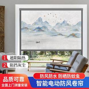 智能电动卷帘窗帘适用米家语音控制办公室阳台卧室遥控升降遮光帘
