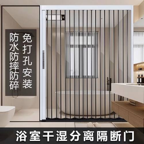 透明门帘移门7优诗曼铝合金折叠