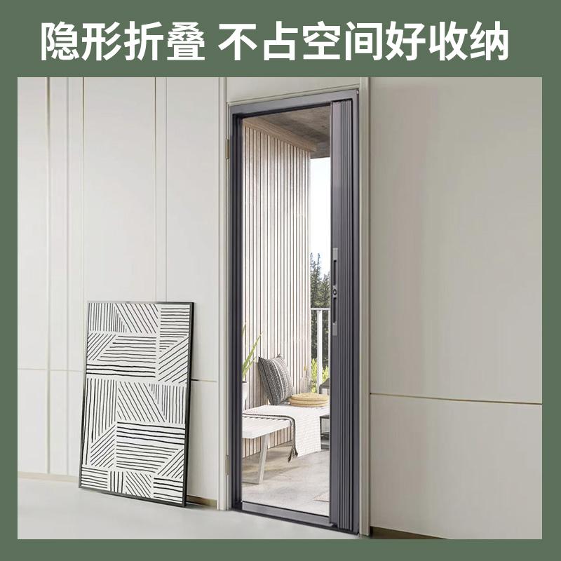 赛刚金钢网折叠纱门推拉式定制防蚊防盗阳台卧室入户门平移纱门