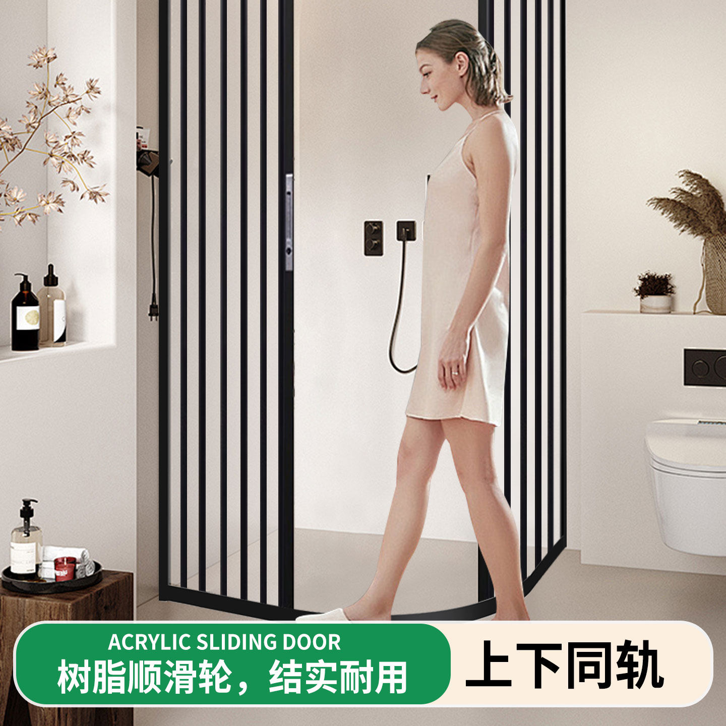 小户型卫生间干湿分离弯弧折叠防爆一体式淋浴房移门隔断玻璃隐藏,全屋定制,定制淋浴房,淘宝优惠券,粉丝福利购,淘宝优惠卷