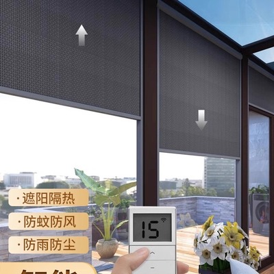 电动卷帘窗帘全遮光控制