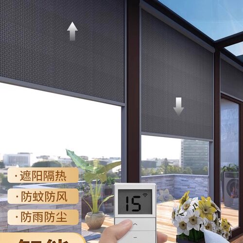 电动卷帘窗帘全遮光控制