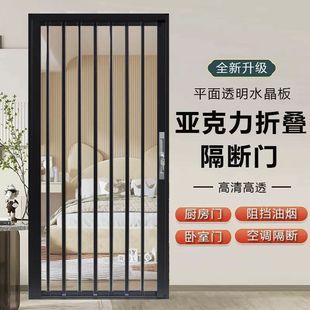亚克力免打孔透明折叠卫生间淋浴室厨房客厅隐形空调隔断移门帘