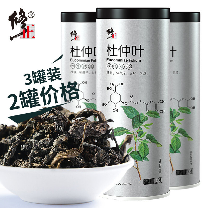 3罐装 修正杜仲叶杜仲茶张家界非野生杜仲雄花茶正品非特级养生茶