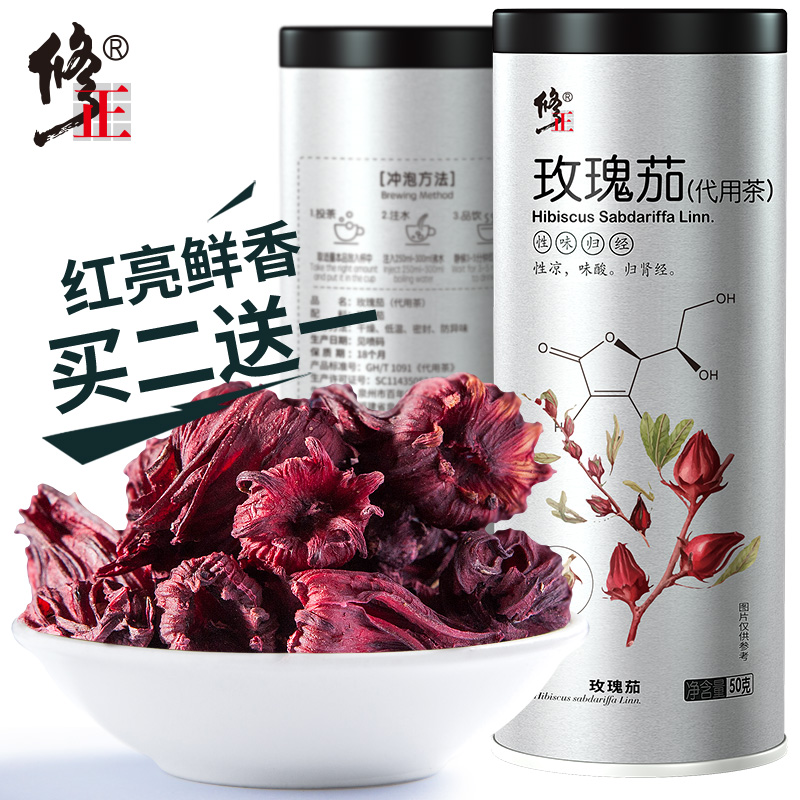 Correct Yunnan Roselle Roselle tea Roselle scented tea Bagged Tea bag quality goods Citrus water Nectarin the Traditional nourishing food , Medicinal and Edible Food , Roselle  category - from Buy2taobao.com to provide professional Taobao agent buy service