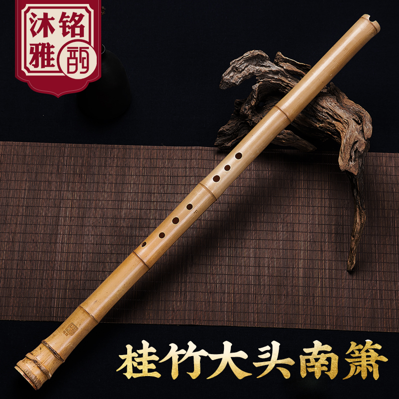 专业南箫桂竹演奏级8孔6初学GF调正反手洞萧笛大头竹根通口潇乐器