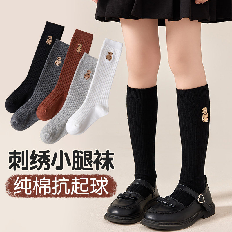 女童中筒袜韩版学院风小熊儿童中长款ins秋冬纯棉春秋女童长筒袜1