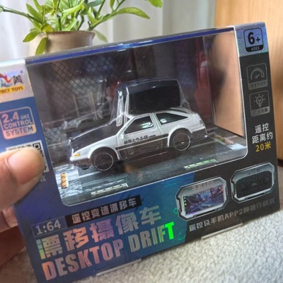 全美新奇达1:64合金遥控车摄像头可拍摄手机遥控器双遥控漂移车模