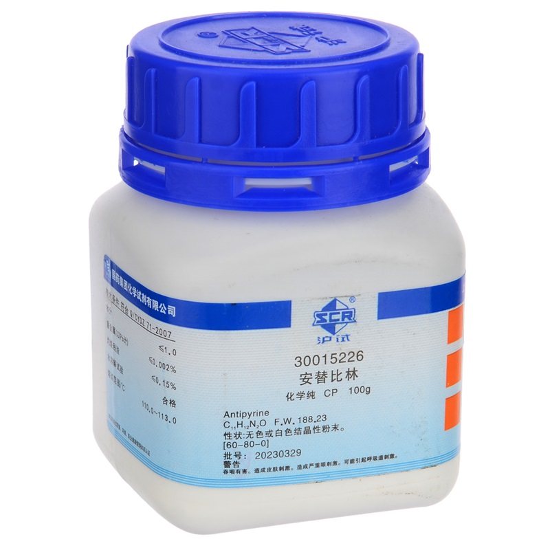 安替比林CP100g60-80-0