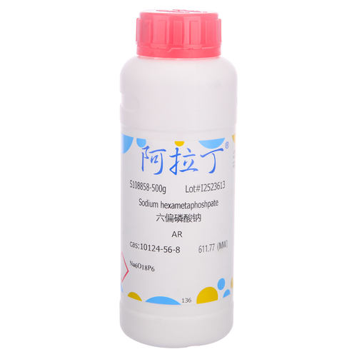 阿拉丁 六偏磷酸钠 AR 500g/瓶 偏磷酸六钠 10124-56-8 实验试剂
