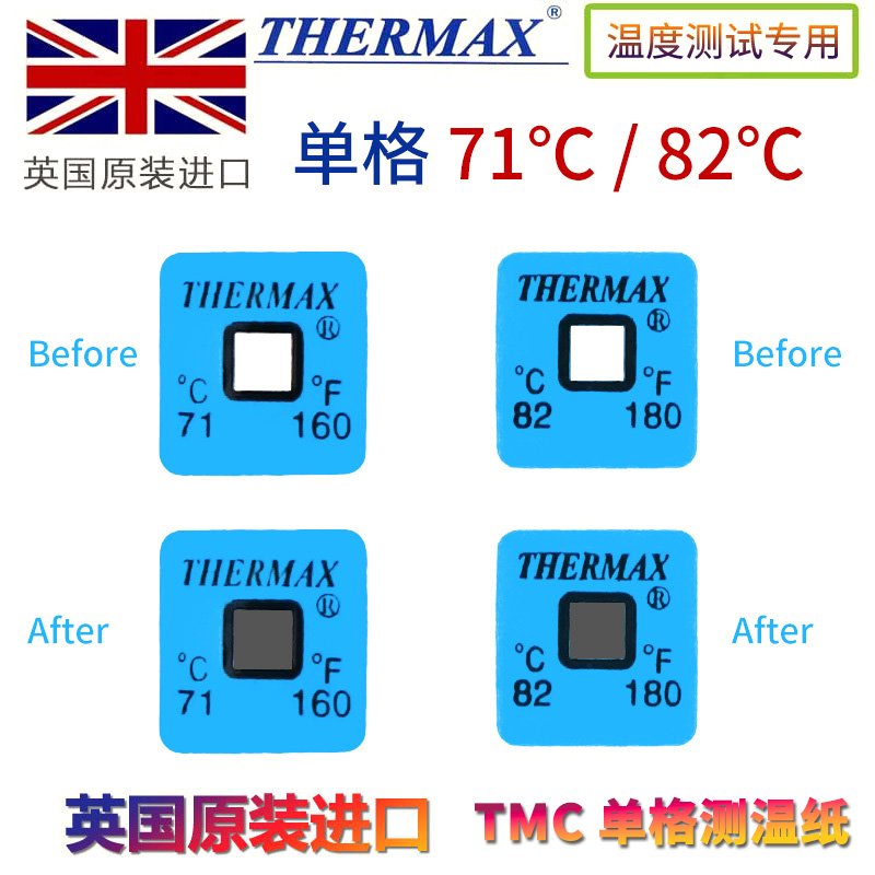 Thermax单格测温纸 71℃ 82℃ 50贴/本英国测温贴纸 TMC示温贴纸 文具电教/文化用品/商务用品 教学仪器/实验器材 原图主图