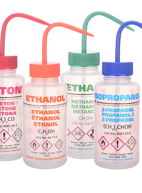 彩盖标识洗瓶 LDPE大口塑料洗瓶500mL Azlon肖特挤瓶 标签清洗瓶