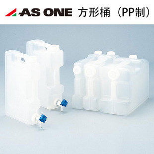 PP扁桶双把手倒向刻度桶 ASONE日本进口塑料方形桶3L5L10L带龙头
