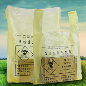 。加厚医疗废物垃圾袋 手提/平口袋 PE环保包装袋 100只/包包邮