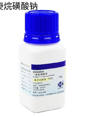 1-庚烷磺酸钠 离子对试剂 FIPC 25g 22767-50-6 实验室离子对色谱