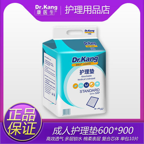 康医生成人护理垫60*90