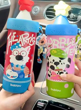 bablov花伴森流星吸管316保温杯