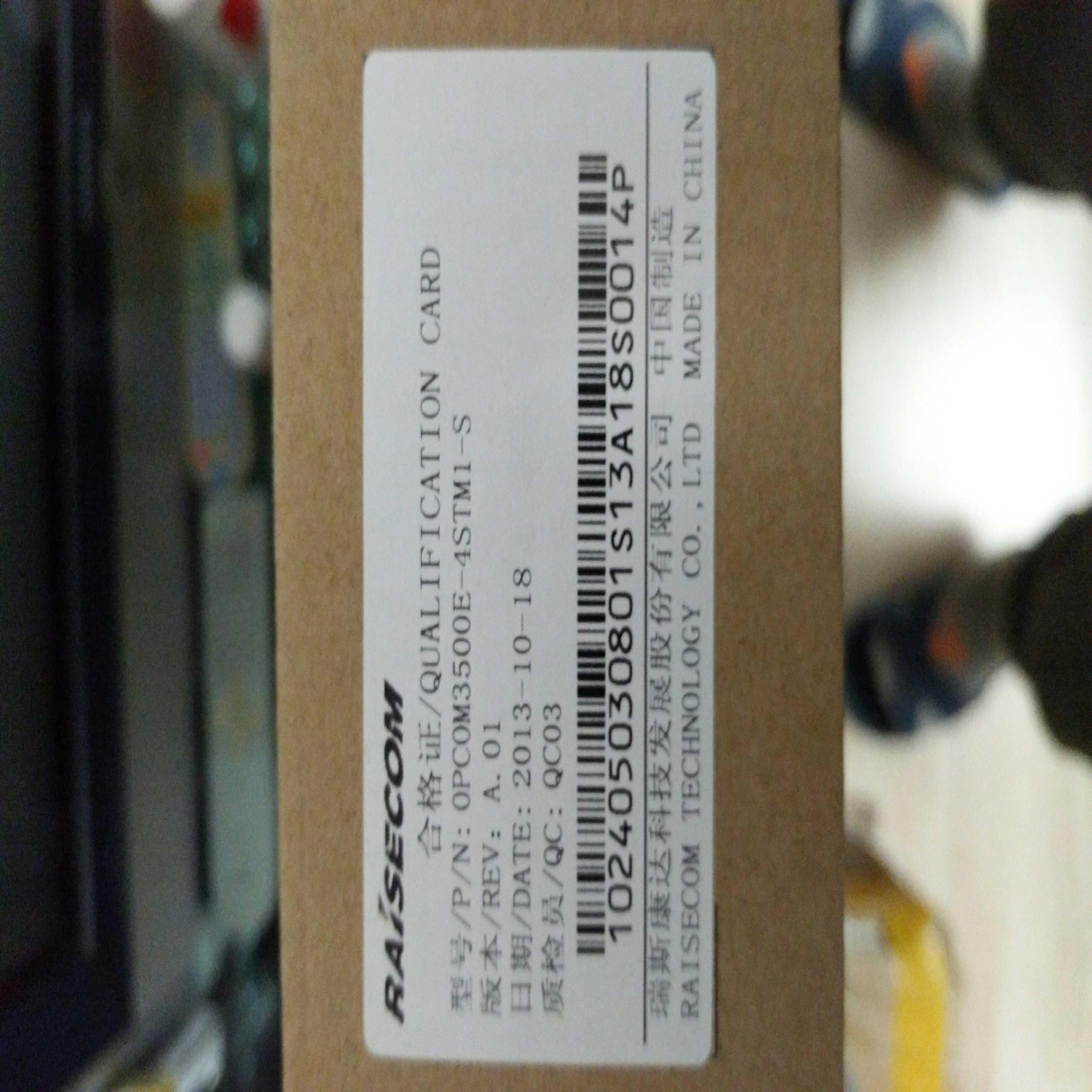 瑞斯康达SDH支路盘OPCOM3500E-4STM1-S询价