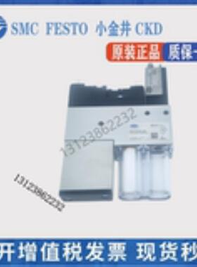 费斯托 SCPM 050710 NONS A VS-T真空发生器全新原装询价