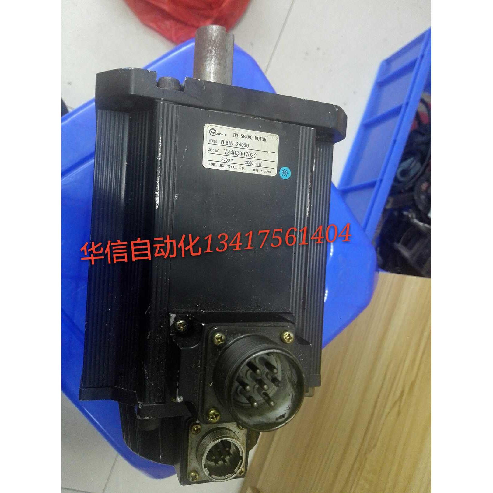 议价议价议价电机VLBSV-24030拆机件保三个月议价议价议价询价