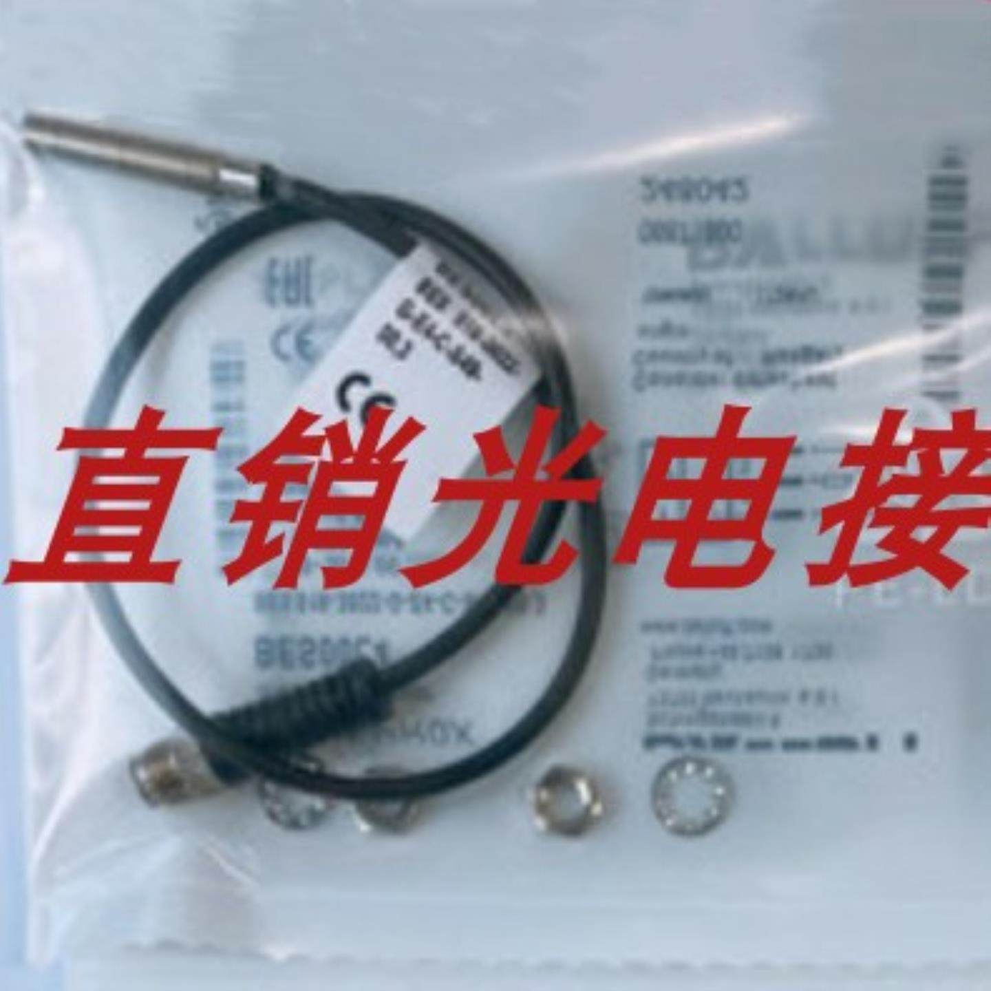 巴鲁夫开关BES 515-356-E5-T-S4 BES M12MG-GSC30B-BP003-询价