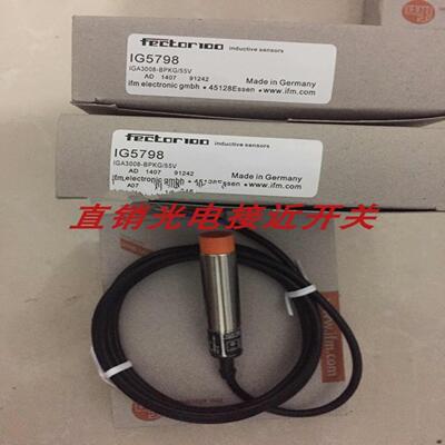 全新易福门接近开关IG5813 IGS207 II0097 II5503 IGT204质量询价