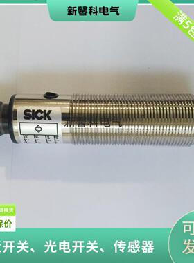 全新 光电开关 VT18-2T2132 订货号 6022096传感器 品质保证询价