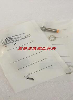 全新易福门接近开关IF5395 IFT241 IFT235 IFS240 IG0351 IF询价