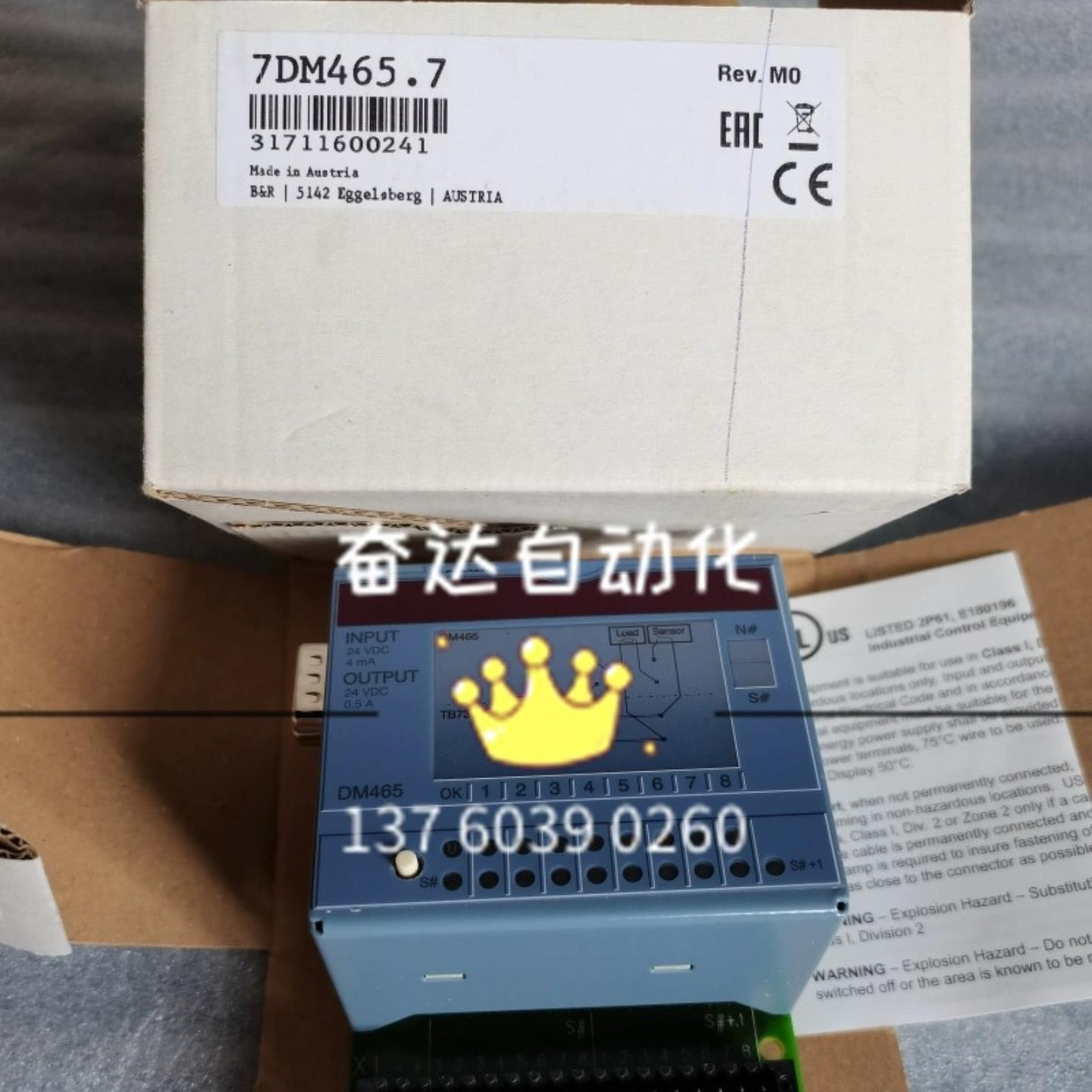 贝加莱CP470模块 7CP47060-2 全新原装正品 现货议价询价