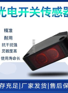 全新 光电开关感应器BOS01FH BOS 18M-X-RS23-S4品质保证询价