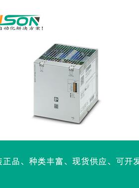 菲尼克斯 电容缓冲模块2320571│QUINT4-CAP24DC108KJ导轨询价