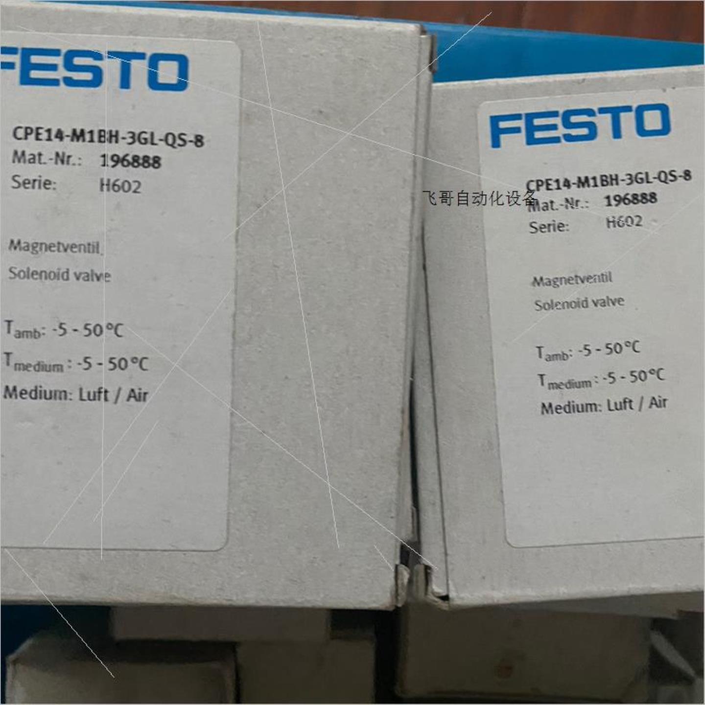 费斯托电磁阀CPE14-M1BH-3GL-QS-8  196询价