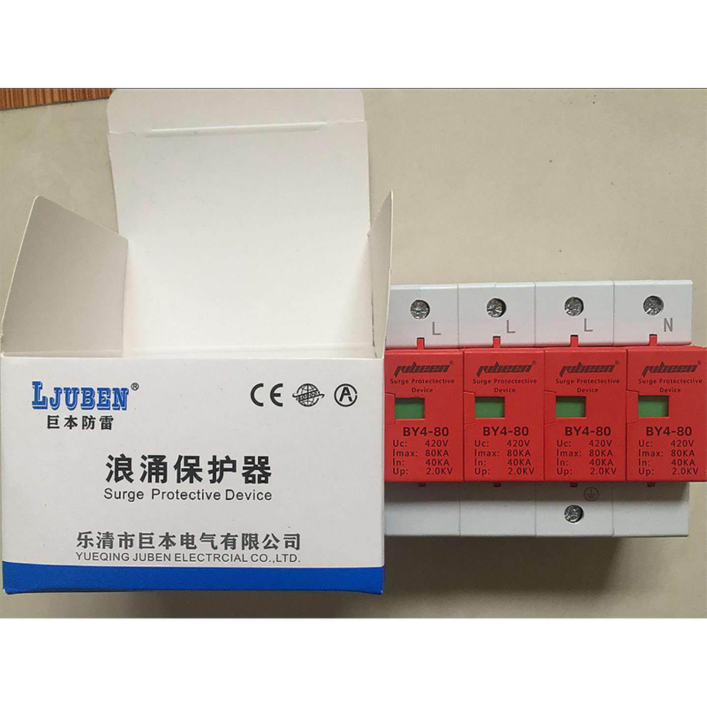 厂家销售PHAV-275电涌保护器 避雷器 防雷模块 防护等级询价