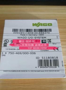 万可WAGO模块750-459 750-460 750-630000-008 全新原装现货询价