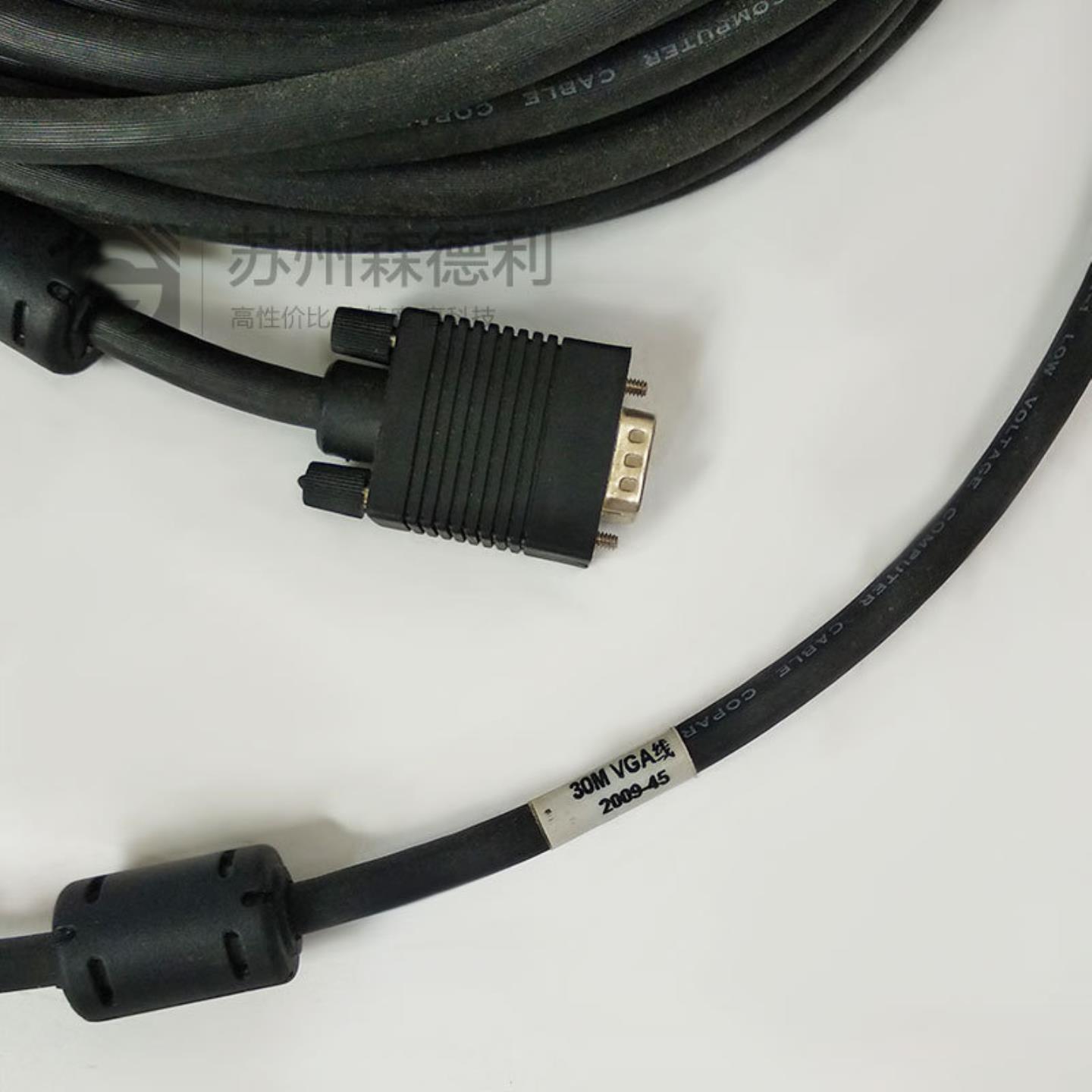 全新30M VGA线 2009-45议价询价