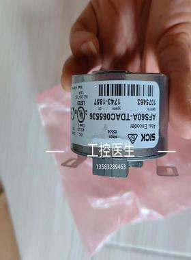 AFS60A-TDAC065536 库存未使用过施克编码器 实照 到付 现货询价