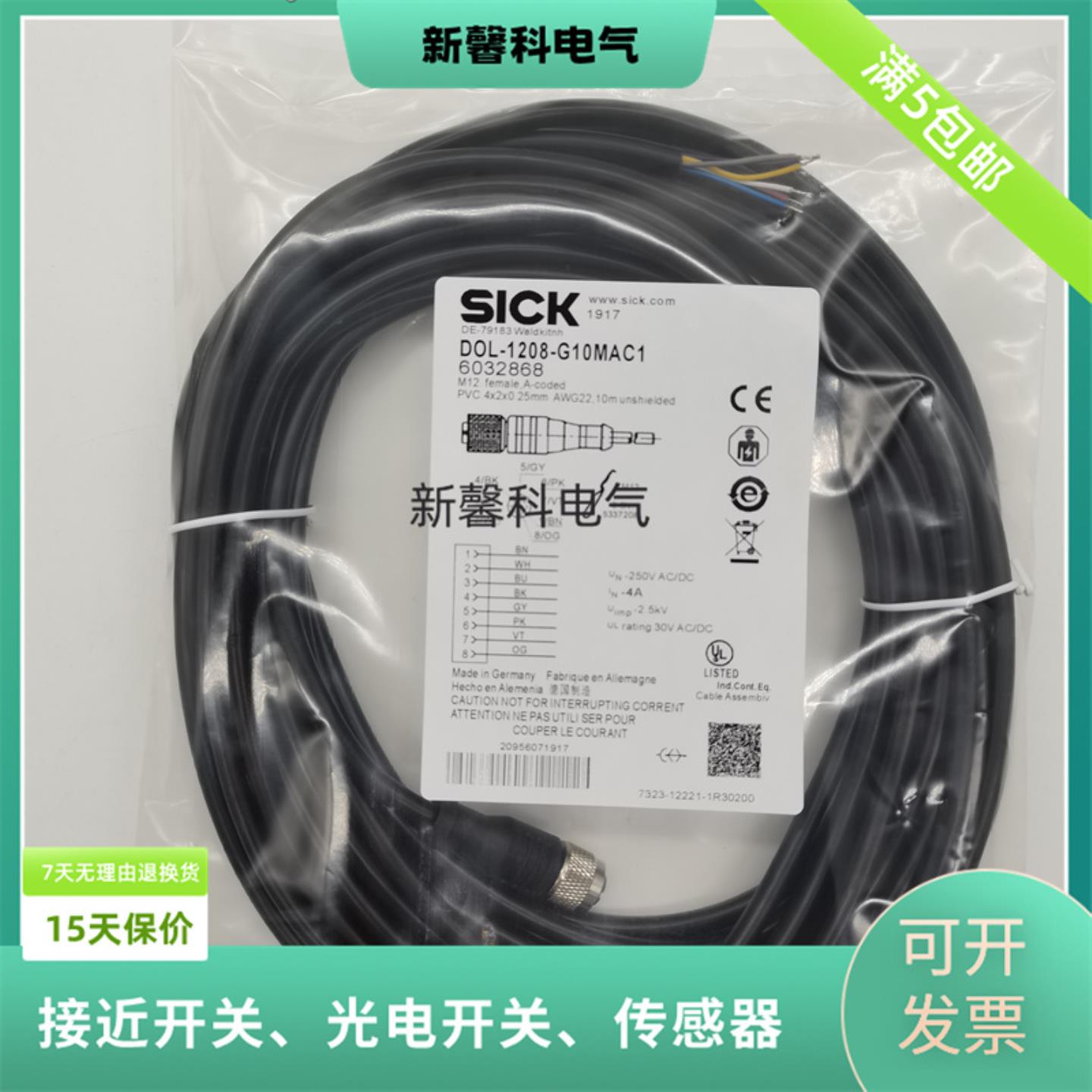 DOL-1208-W02MAC1W05MAC1G02G05MACRG10MACR全新传感器连接线询价