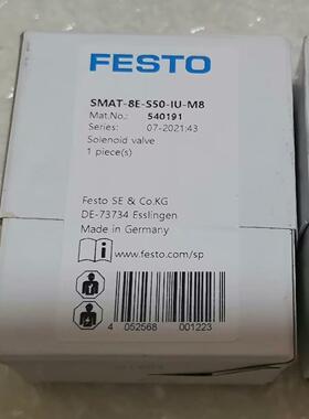 FESTO费斯托原装位置变送器 SMAT-8E-S50-IU-M8 540191 现货询价