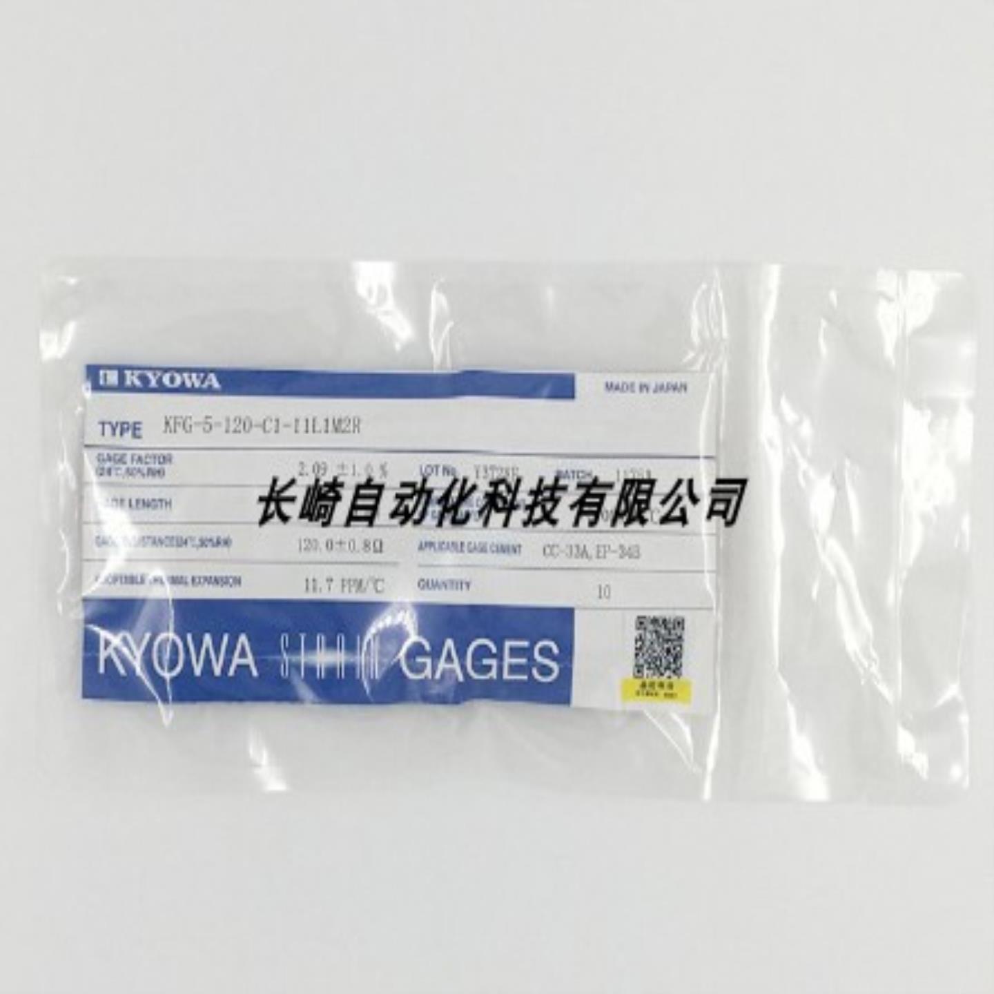 日本共和KYOWA应变片KFG-5-120-C1-11L1M2R议价询价