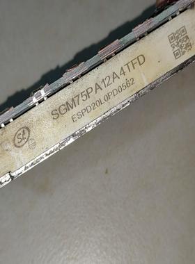 SGM75PA12A4TFD  模块询价