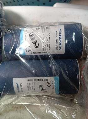 Microsonic MIC+130IUTCZWS-15CDQS传感器库存现货询价