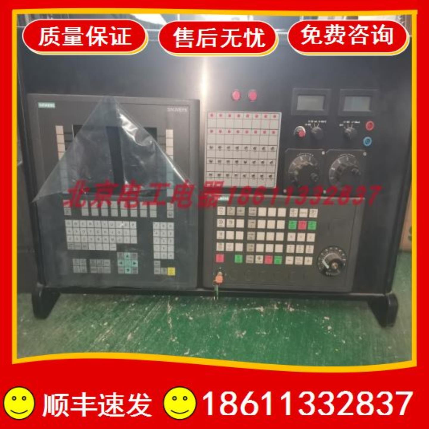 西门子 MC PC BOX V5P ID-150440 A5E02677812询价