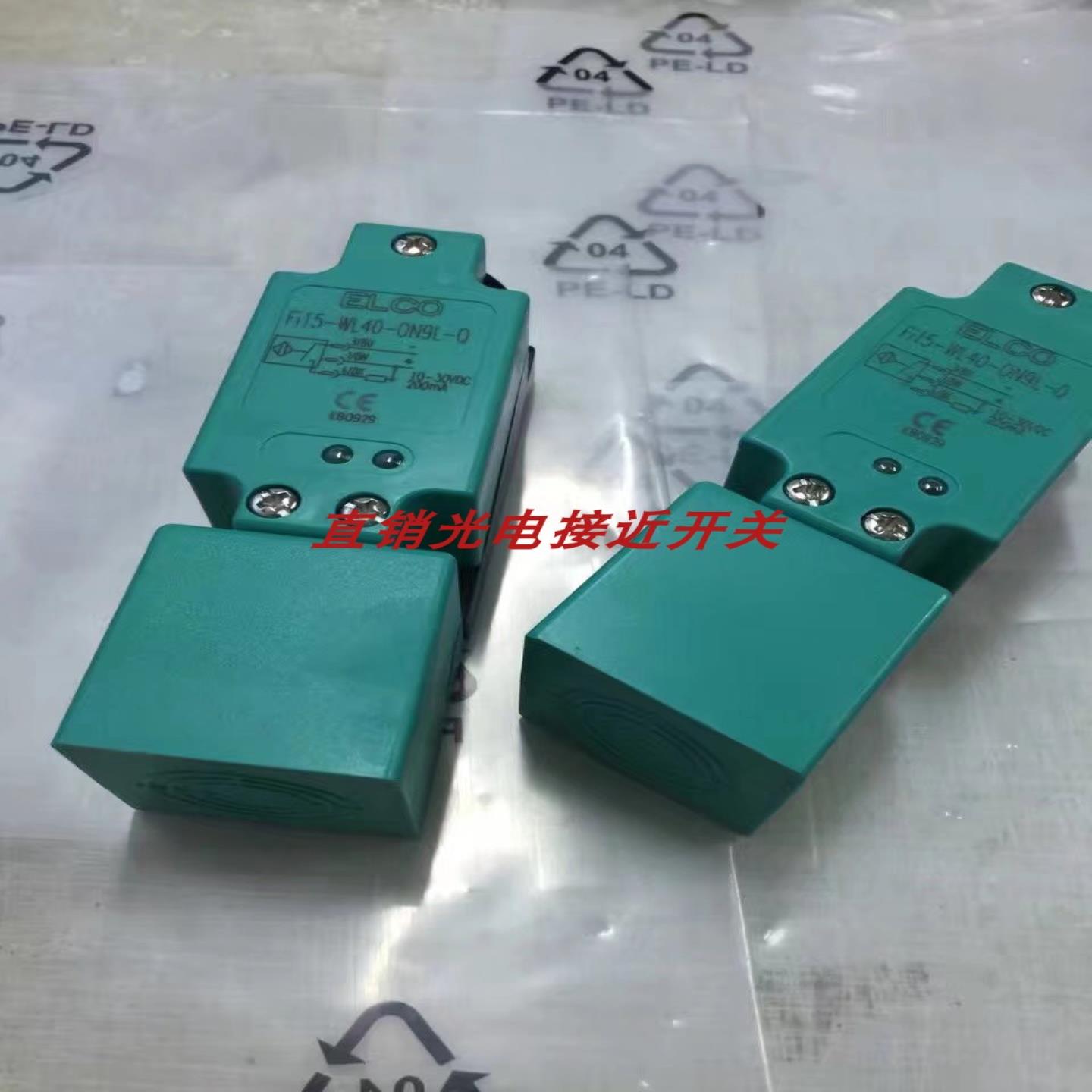 全新宜科接近开关Ni4XA-TG12-OP6L-Q12 Fi2XA-TG12-OP6L-Q12询价