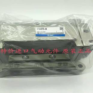 VP4270 現(xiàn)貨詢價 正品 SMC 電磁閥 125G 原裝