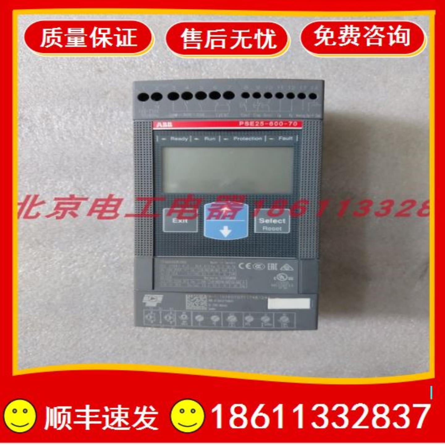 ABB软启PSE25-600-70继电器UL-722D-R1A-B105-031 实图现货询价