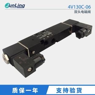 议价议价议价原装 06双头电磁阀三位五通换向先导 正品 4V130C